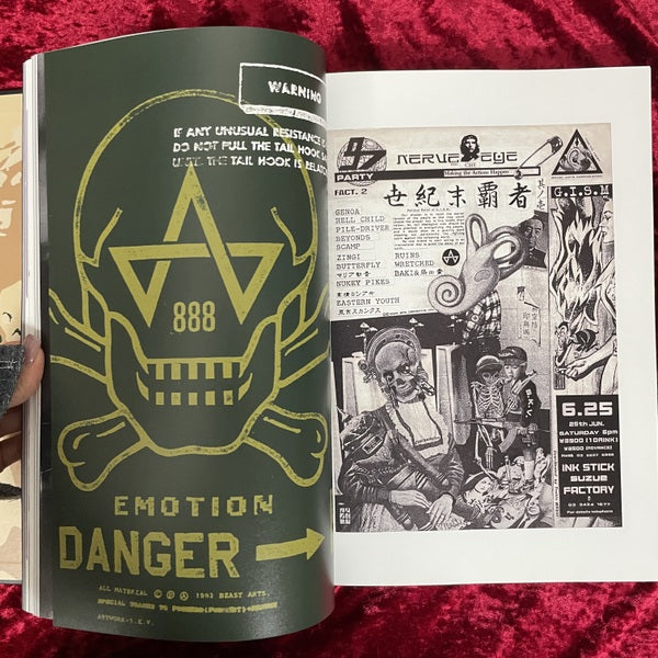 Oppressive Liberation SPIRIT Volume 1