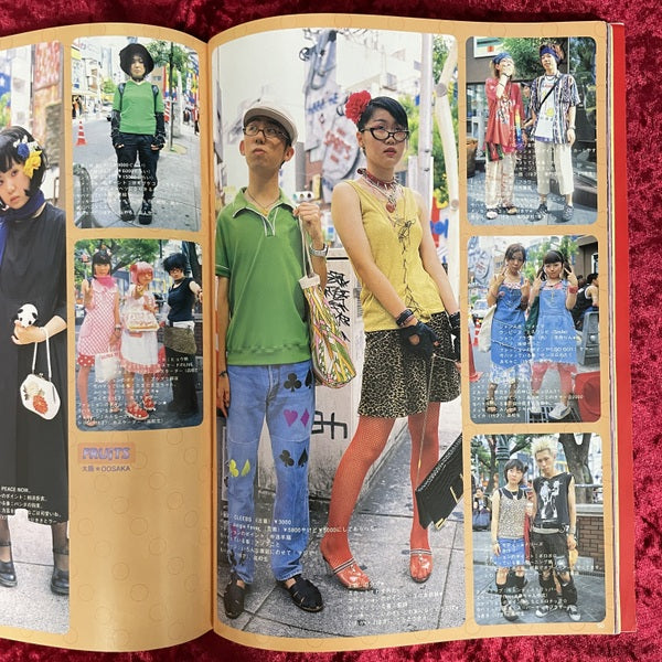 FRUiTS 2000年11月号別冊　おしゃれフルーツっ子大会全国ツアー‼