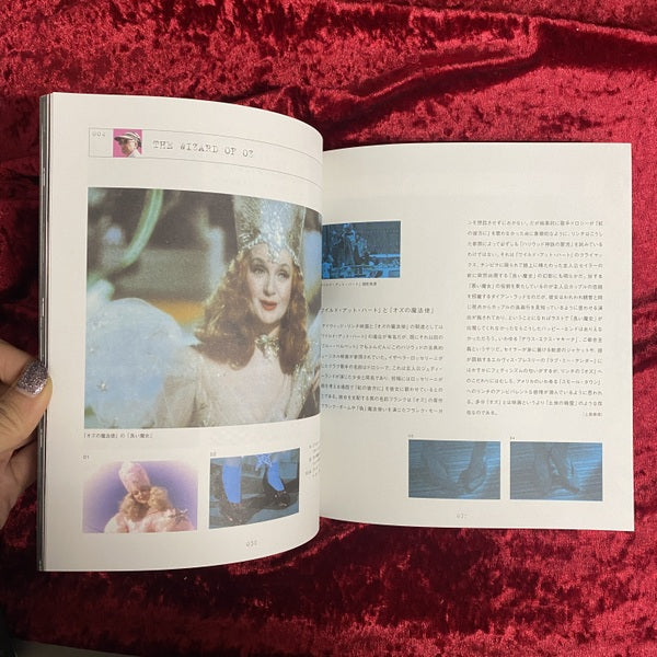 デイヴィッド・リンチの映画空間