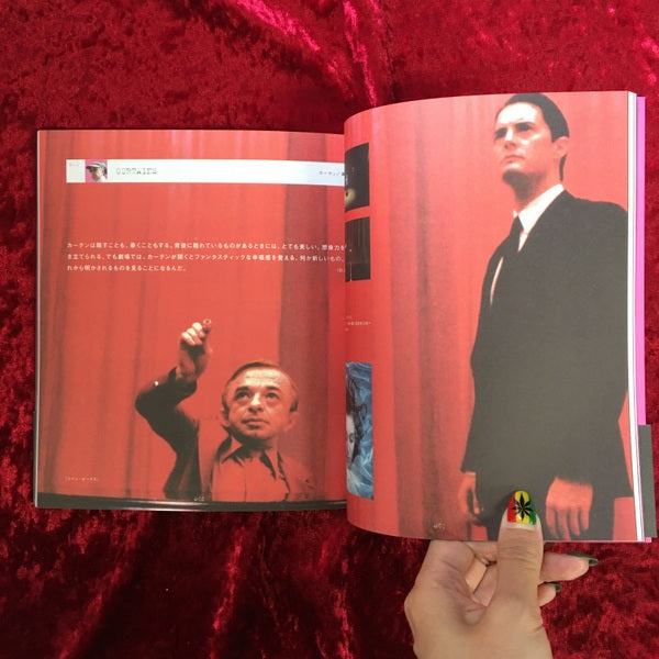 デイヴィッド・リンチの映画空間