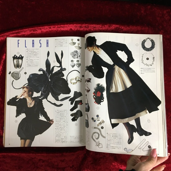 流行通信 1989年12月号