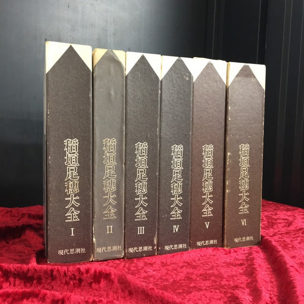 古本買取・通販 古書ドリスのWEBストア 東京・鶯谷の古本屋 幻想美術