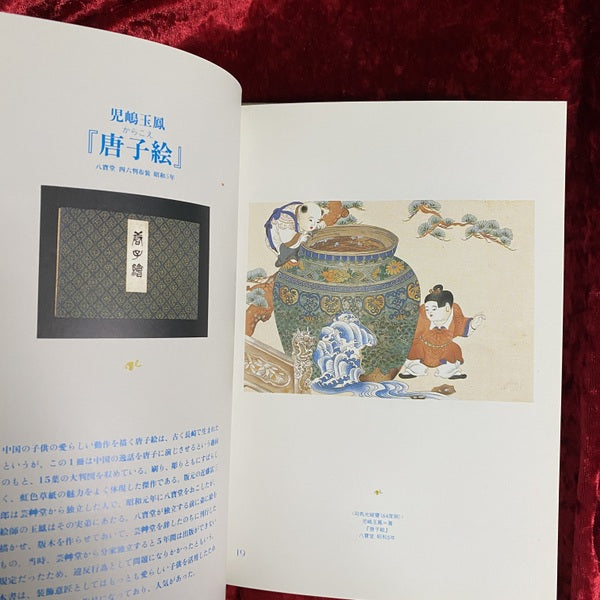 Wonder books : 見たこともない綺麗な本　１～５　5冊セット　