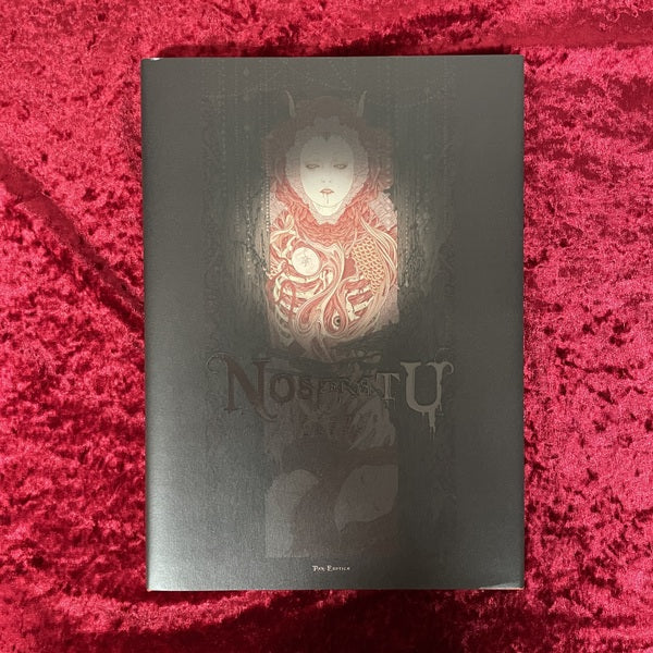 古本買取・通販 古書ドリスのWEBストア 東京・鶯谷の古本屋 幻想美術