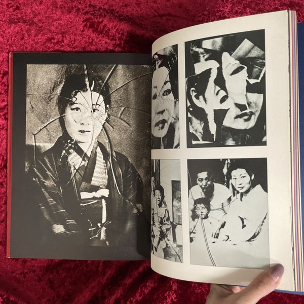 犬神家の人々 : 寺山修司・幻想写真館
