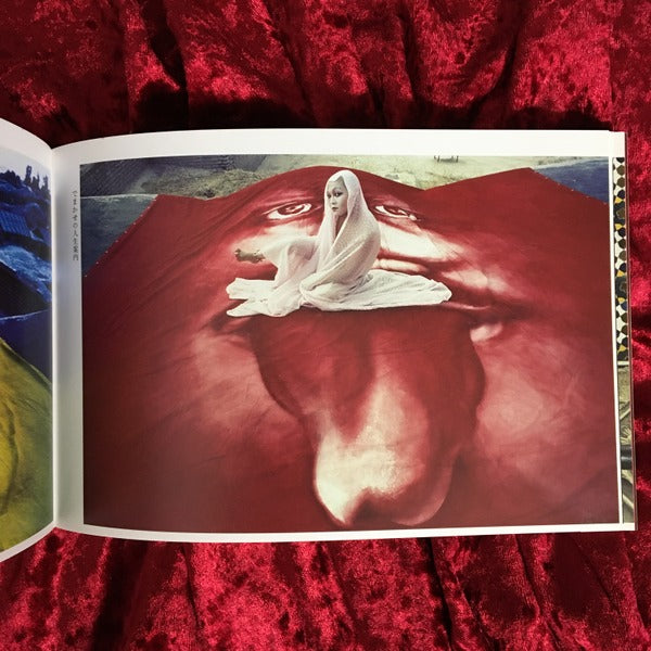 ◇【アート】写真屋・寺山修司-摩訶不思議なファインダー・2008/初版