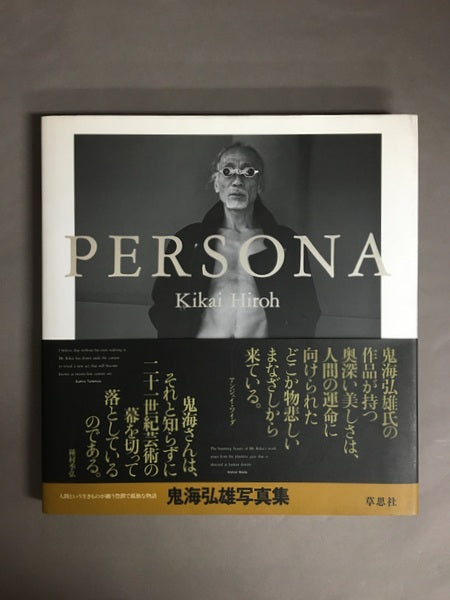 Persona