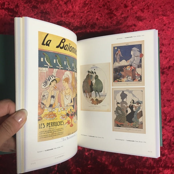 流線型の女神 : アールデコ挿絵本の世界