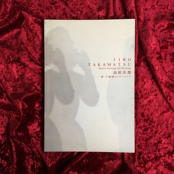 古画　松上の鷹図　書き込みが素晴らしい。 森周峰 松鷹図｜古美術・掛け軸の販売・買取・鑑定-松本松栄堂