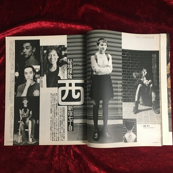 i-D JAPAN 1991年11月号