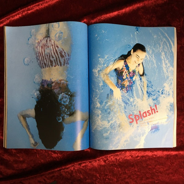 流行通信 1991年5月号