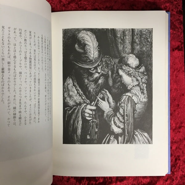 眠れる森の美女