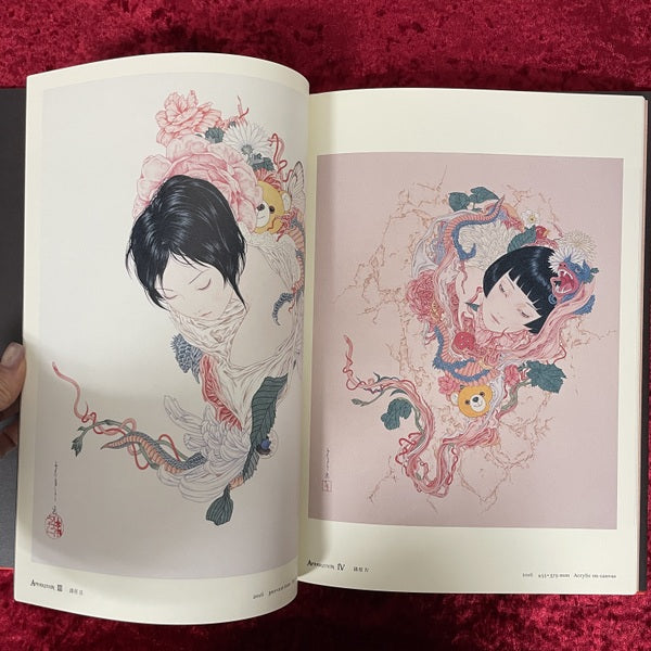 ノスフェラトゥ　NOSFERATU　山本タカト画集　500部限定特装版 75部限定のジークレー版画付き＜PAN-EXOTICA＞