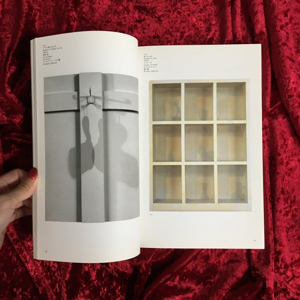 高松次郎-「影」の絵画とドローイング