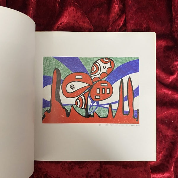 有馬忠士作品集 : 夢宇宙の闇と光をめぐる旅