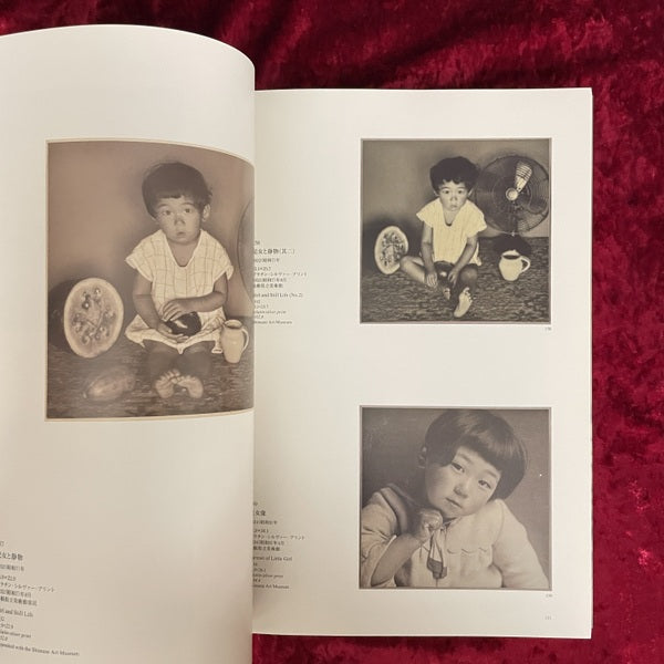 愛しきものへ　塩谷定好　1899-1988