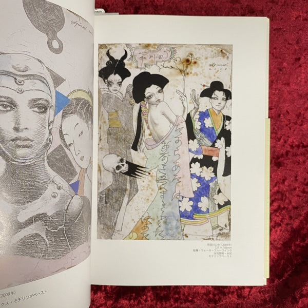 新日本耽美主義宣言 : 現代作家31人のイメージ化されたジャパニーズエロス