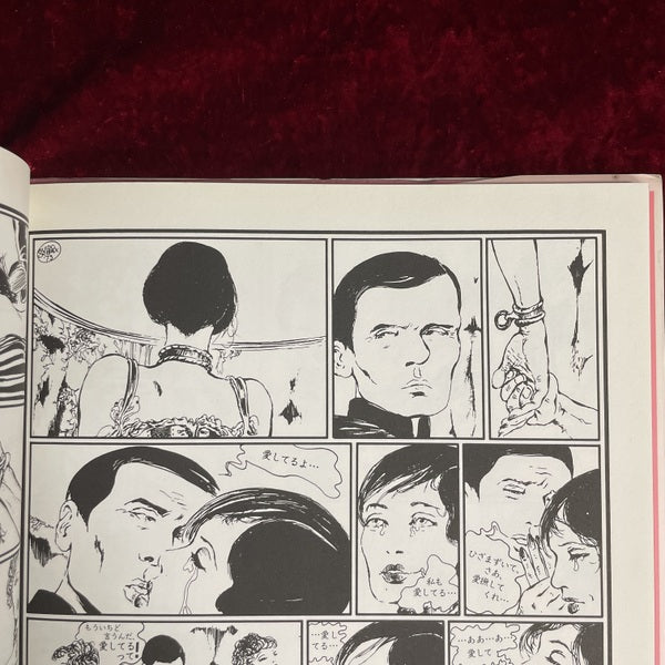 O嬢の物語　１・２　2冊セット