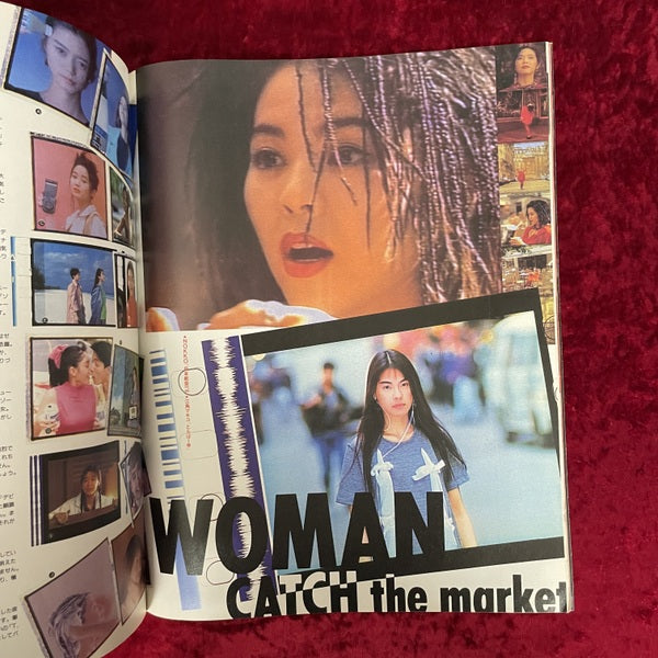 i‐D JAPAN (１９９２年９月号) 特集：世紀末の広告