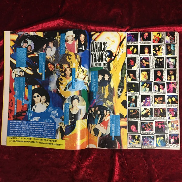 i-D JAPAN 1991年11月号