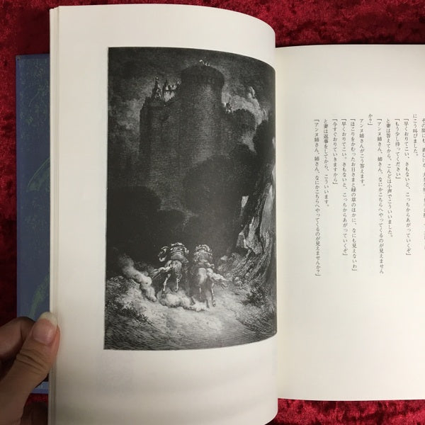 眠れる森の美女