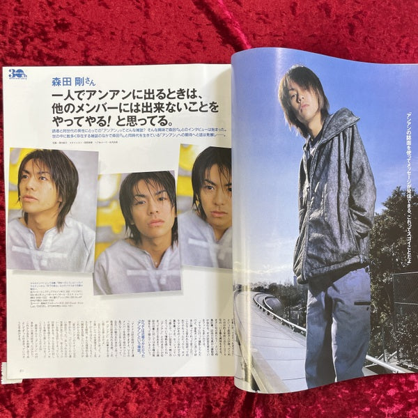 an・an 2000年3/10号　NO.1207　創刊30周年記念特別号