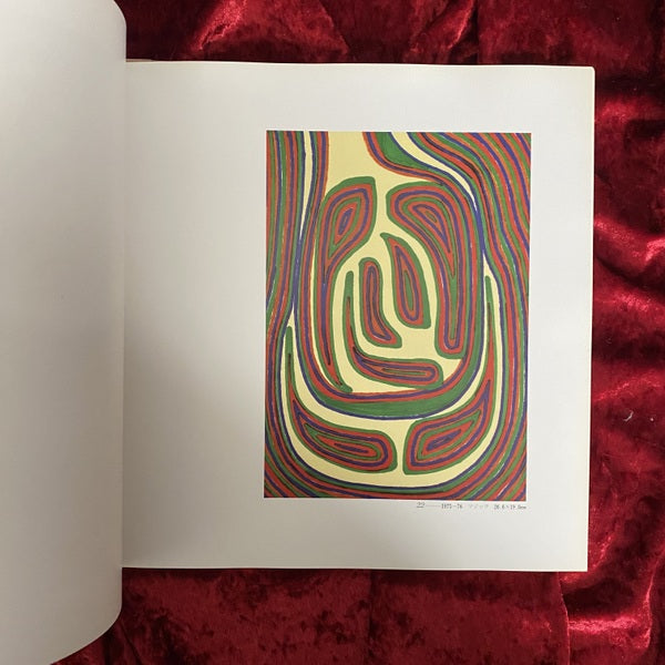 有馬忠士作品集 : 夢宇宙の闇と光をめぐる旅