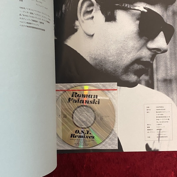 Why? How?　Roman Polanski 　ロマン・ポランスキー