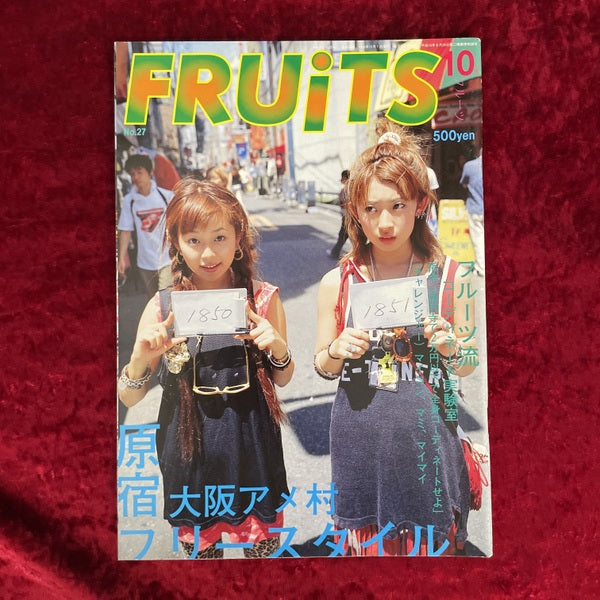 FRUiTS （フルーツ）1999年10月号  vol.27