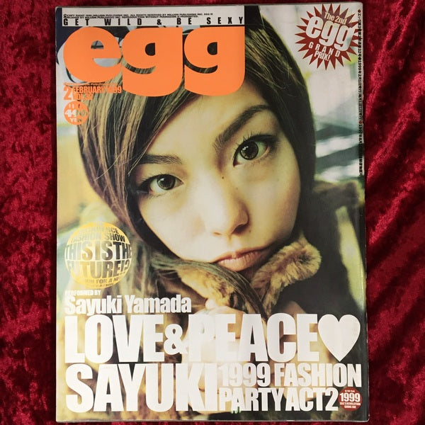 egg 32号 1999年2月号