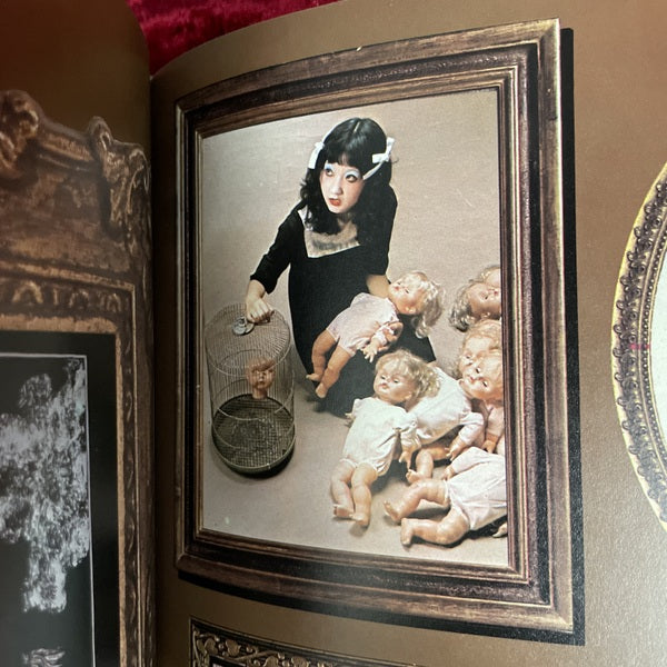 犬神家の人々 : 寺山修司・幻想写真館
