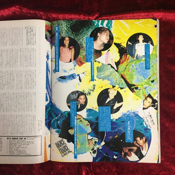 i-D JAPAN 1991年11月号