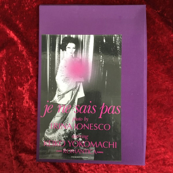 Je ne sais pas　イリナ・イオネスコ 写真集　