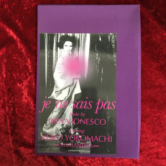 Je ne sais pas　イリナ・イオネスコ 写真集　