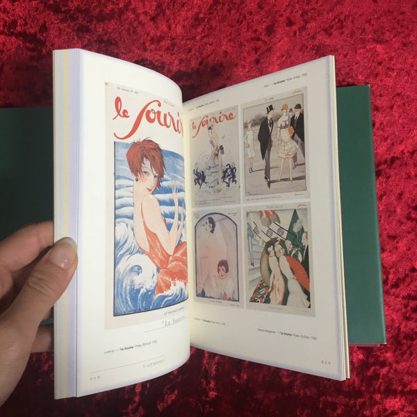 流線型の女神 : アールデコ挿絵本の世界