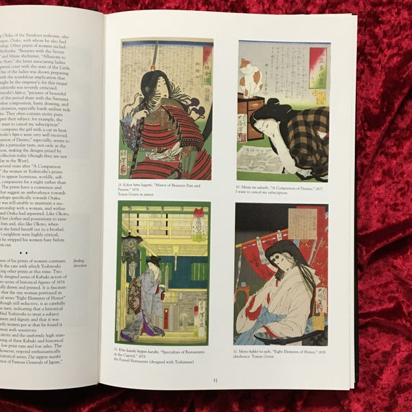 古本買取・通販 古書ドリスのWEBストア 東京・鶯谷の古本屋 幻想美術