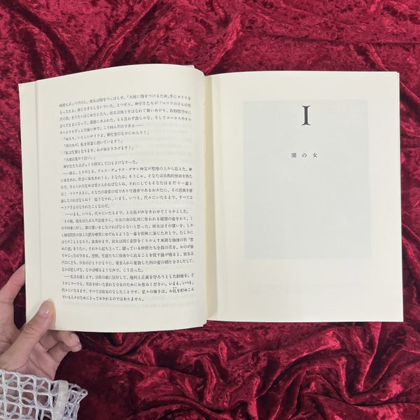 カルメル修道会に入ろうとしたある少女の夢