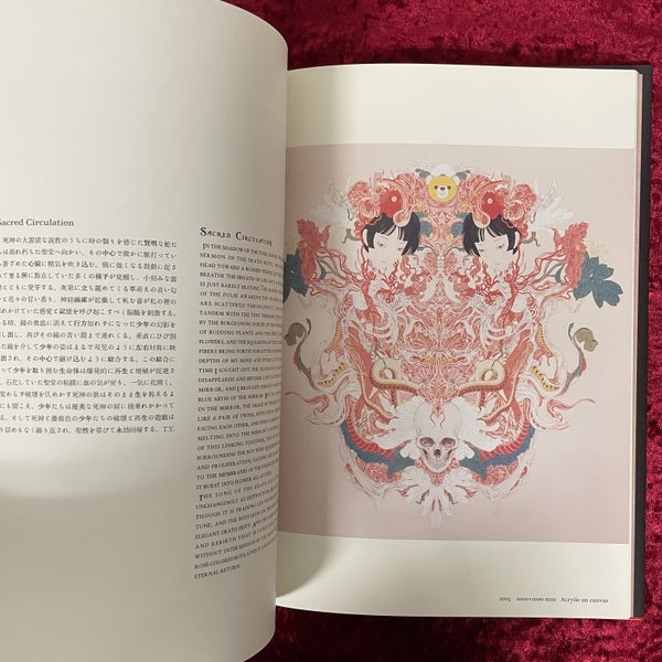 ノスフェラトゥ　NOSFERATU　山本タカト画集　500部限定特装版 75部限定のジークレー版画付き＜PAN-EXOTICA＞