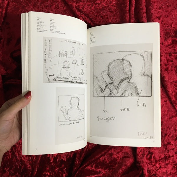 高松次郎-「影」の絵画とドローイング