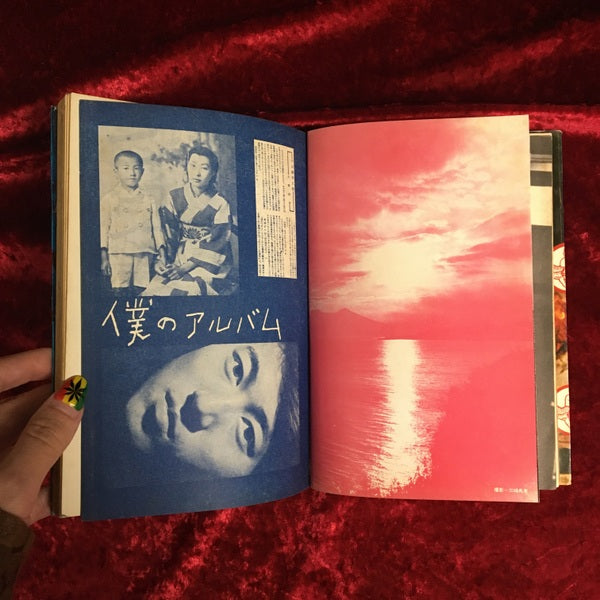 書を捨てよ、町へ出よう　正・続　2冊セット 正・続　2冊セット