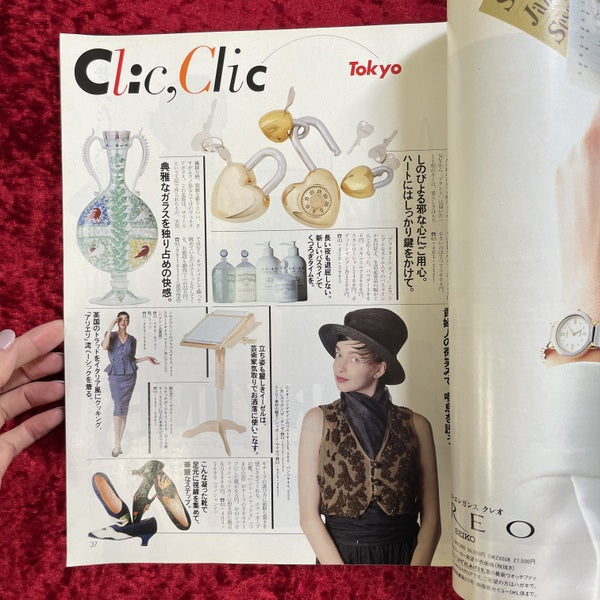 CLiQUE クリーク No.1　1989年6/20号　創刊号