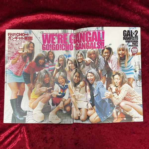 egg 35号 1999年５月号