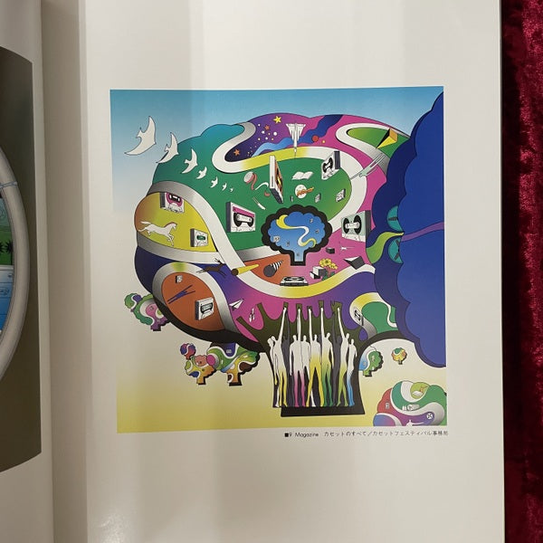 真鍋博　Original 1975