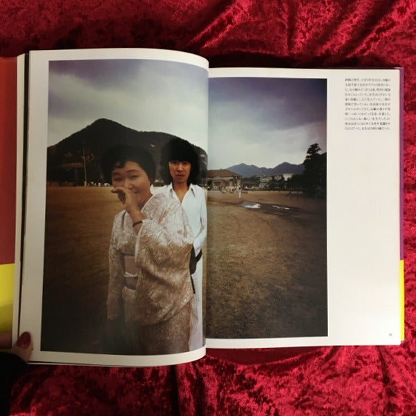 横尾忠則記憶の遠近術　〜篠山紀信、横尾忠則を撮る