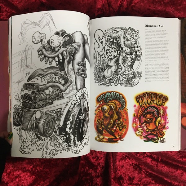 The Birth of Rockin'Jelly Bean