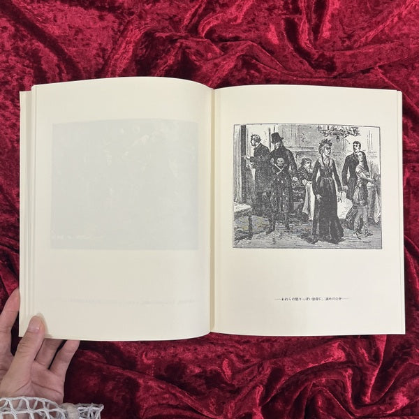 カルメル修道会に入ろうとしたある少女の夢