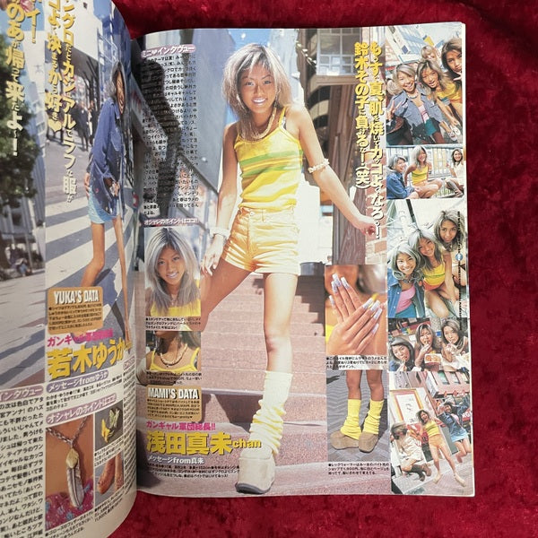 egg 35号 1999年５月号