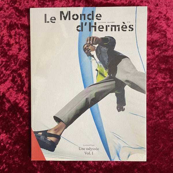 Le Monde d'Hermès　エルメスの世界　 No.78　2021年 春夏号　　Une odyssée （エルメスのオデッセイ）Vol.Ⅰ