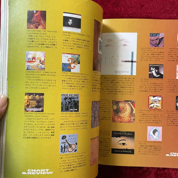 H2（エイチ・ツー）創刊0号　細野晴臣・責任編集