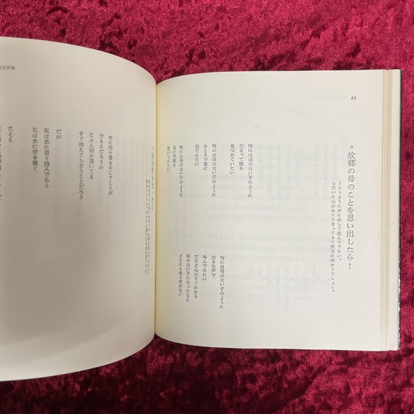 さよならの城　For Ladies